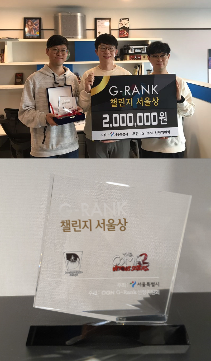 prize_ogn_grank.png